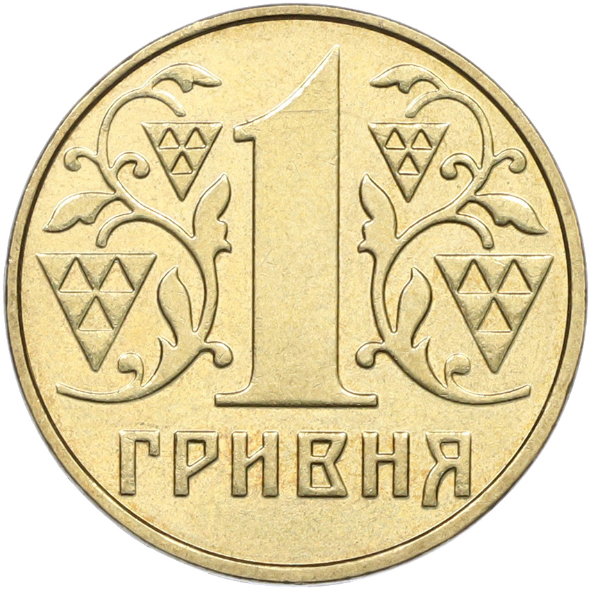 1 гривна 2001 года Украина — Фото №2