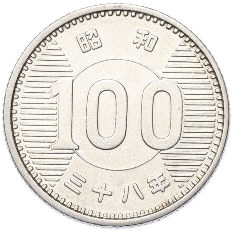 100 йен 1963 года Япония — Фото №1