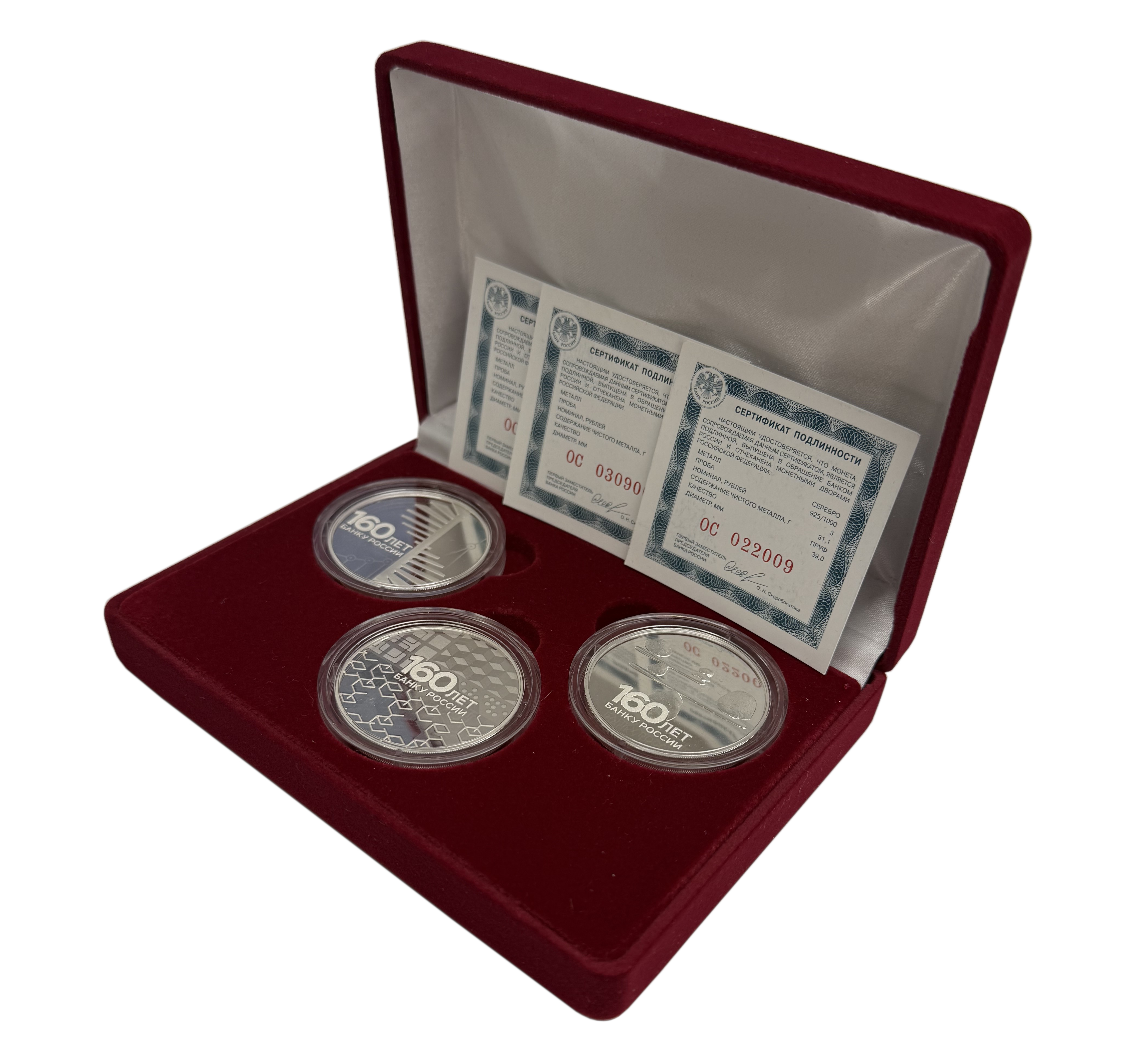 Набор из 3 монет 3 рубля 2020 года СПМД «160 лет Банку России» — Фото №3