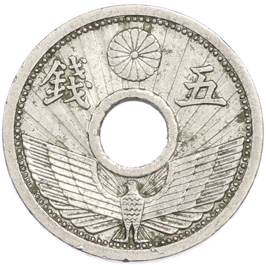 5 сен 1936 года Япония — Фото №2