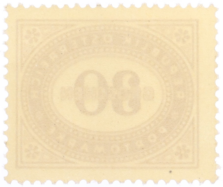 Почтовая марка 30 грошей 1947 года Австрия — Фото №2
