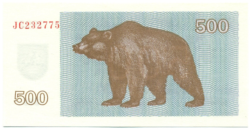500 талонов 1992 года Литва — Фото №1