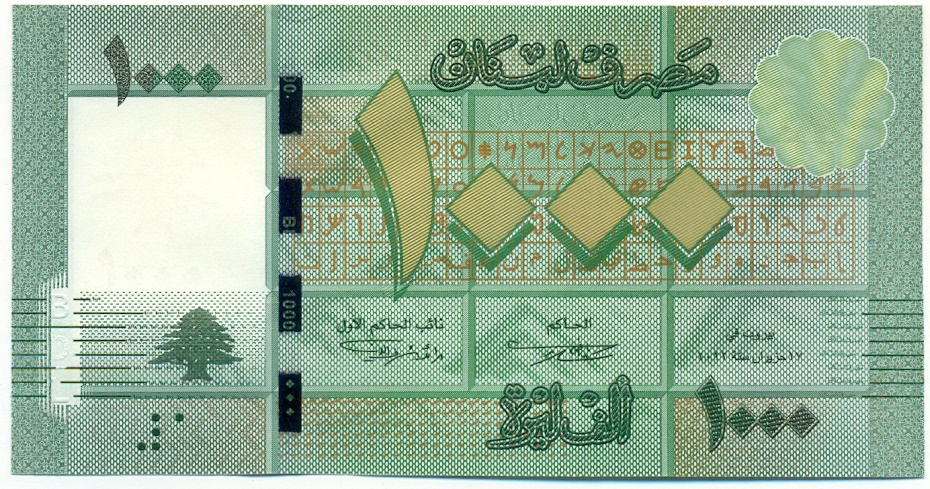 1000 ливров 2012 года Ливан — Фото №1