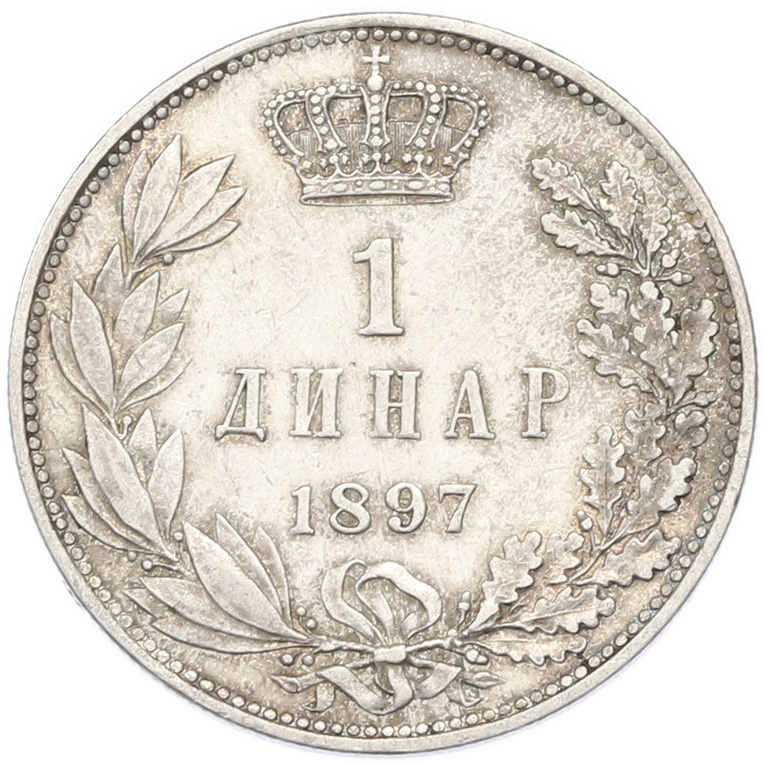 1 динар 1897 года Сербия — Фото №1