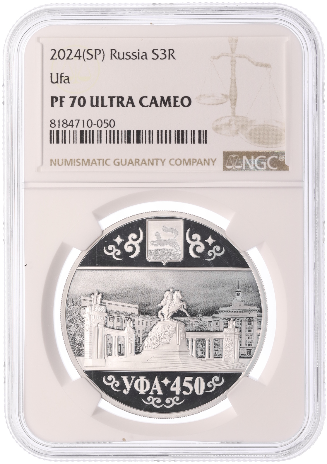 3 рубля 2024 года СПМД «450 лет Уфе» в слабе NGC (PF70 ULTRA CAMEO) — Фото №3