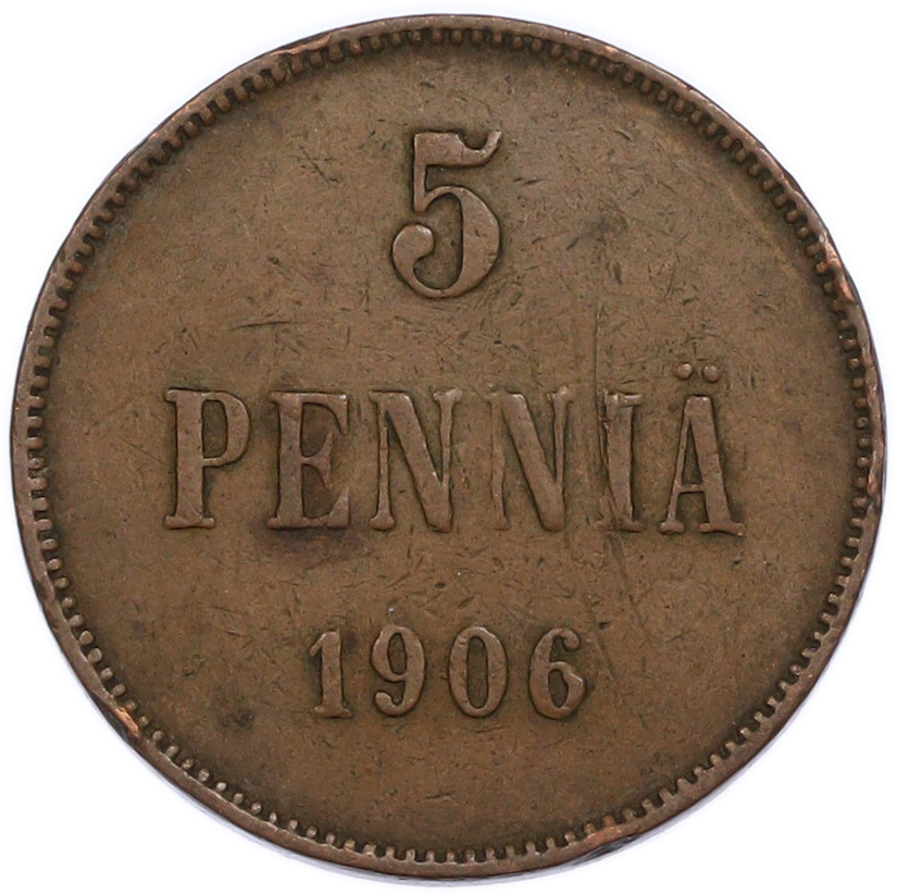 5 пенни 1906 года Русская Финляндия — Фото №1