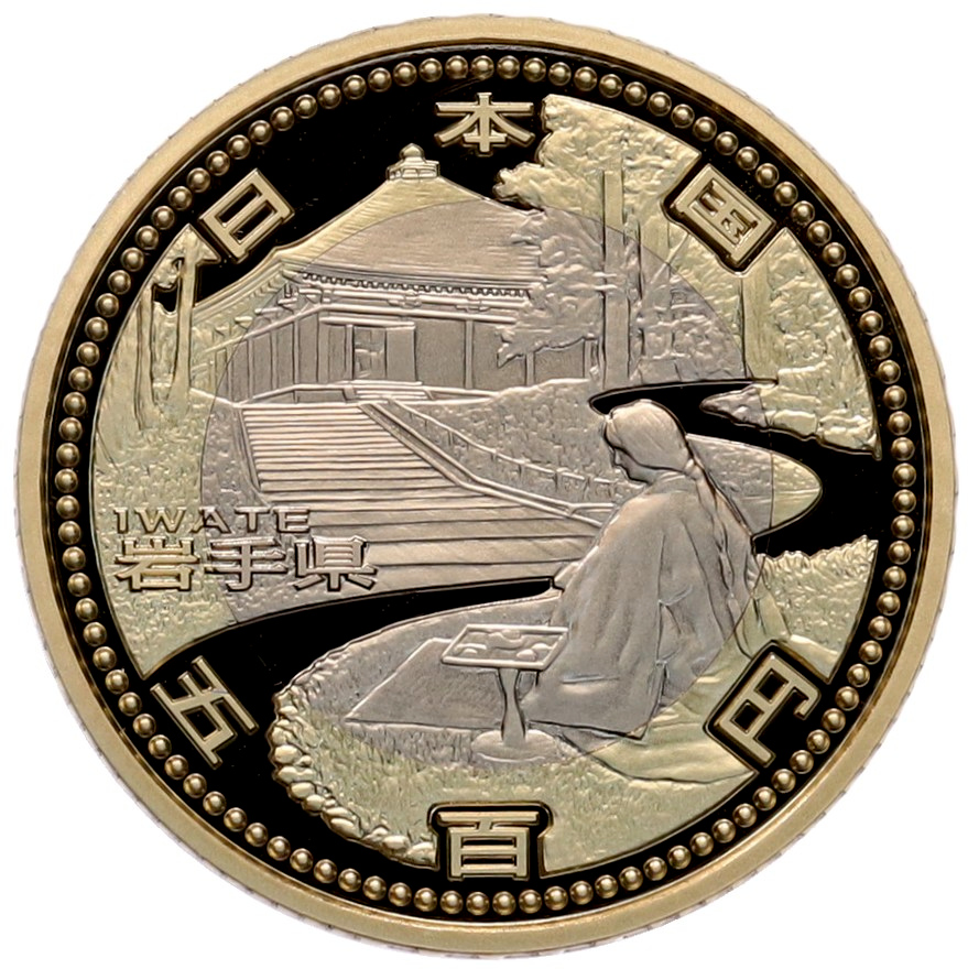 500 йен 2011 года Япония «47 префектур Японии — Иватэ» — Фото №1