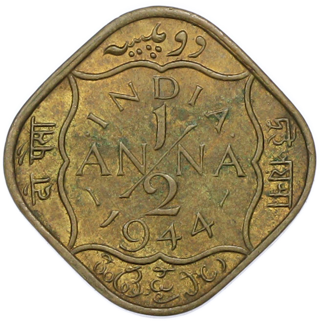1/2 анны 1944 года Британская Индия — Фото №1