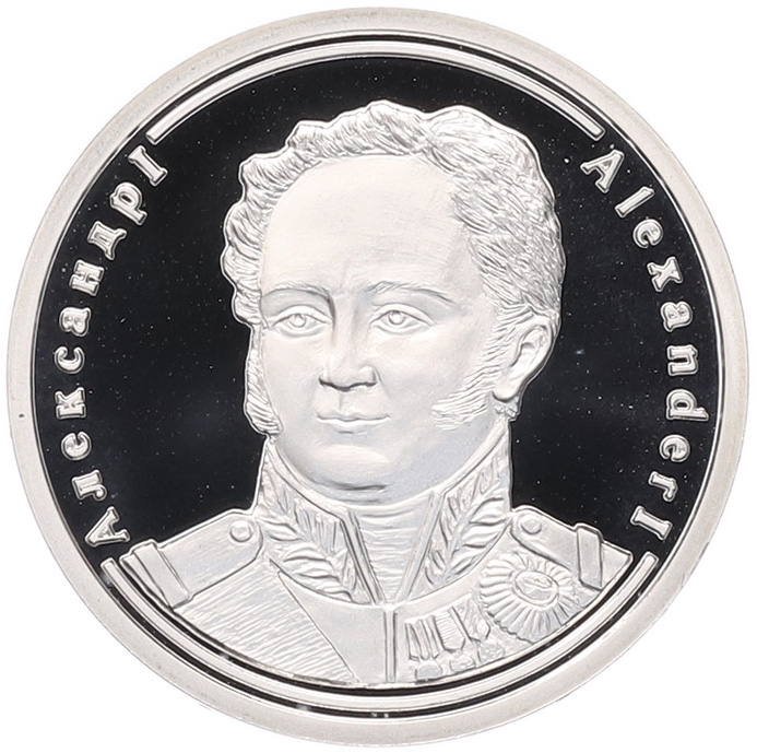 Жетон (медаль) СПМД «Правители России — Александр I» — Фото №1
