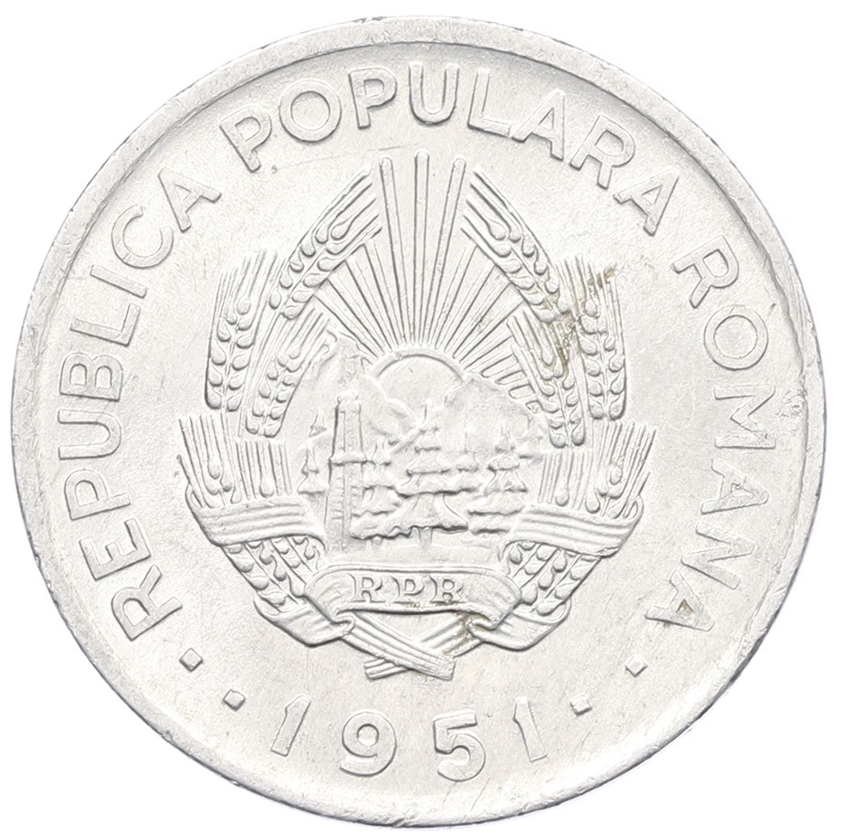 20 лей 1951 года Румыния — Фото №2