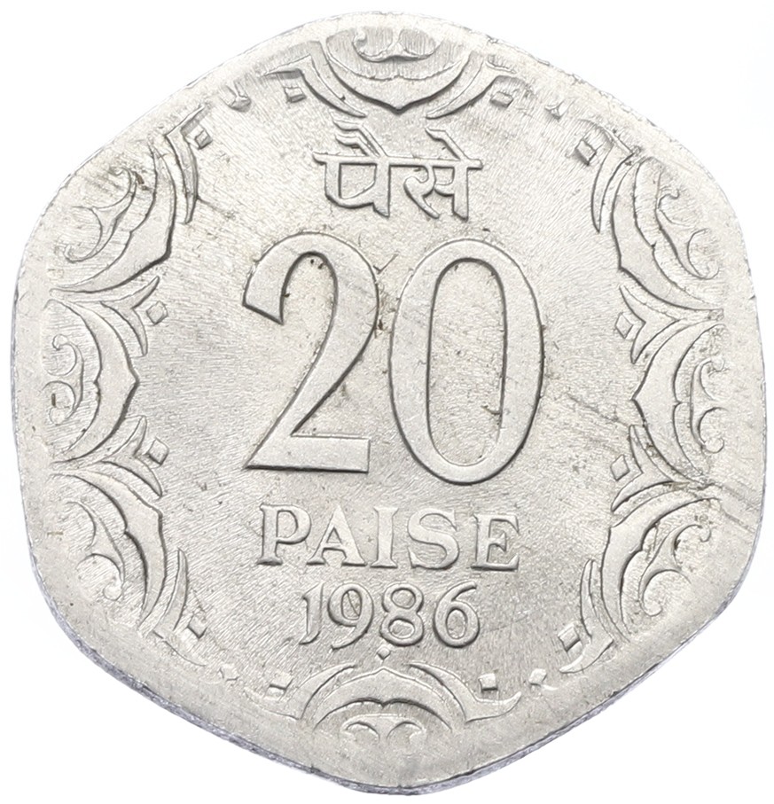 20 пайс 1986 года Индия — Фото №1