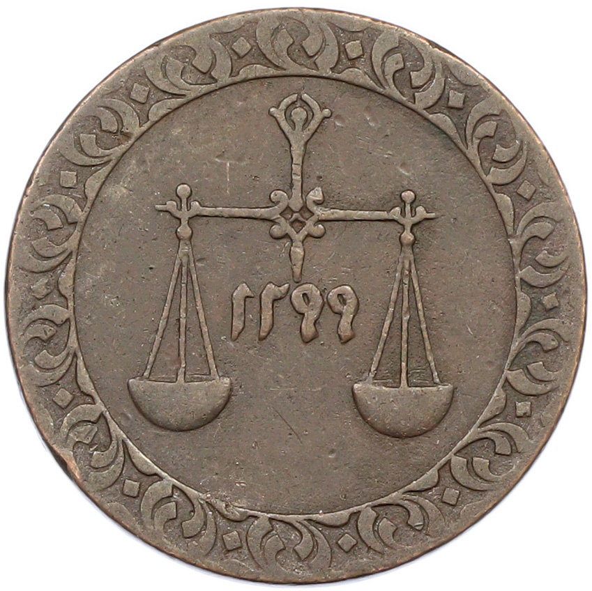 1 пайса 1882 года (AH 1299) Занзибар — Фото №1