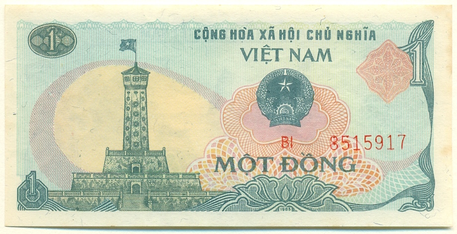 1 донг 1985 года Вьетнам — Фото №1