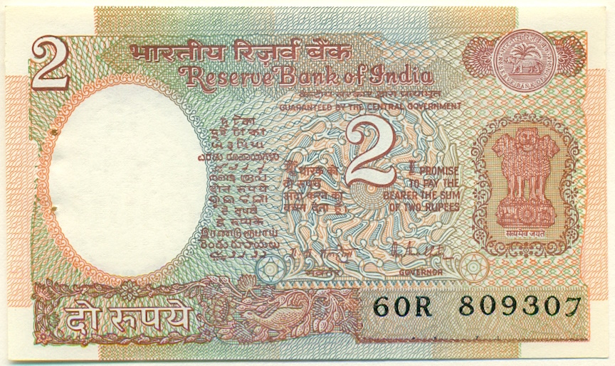 2 рупии 1985 года Индия — Фото №1