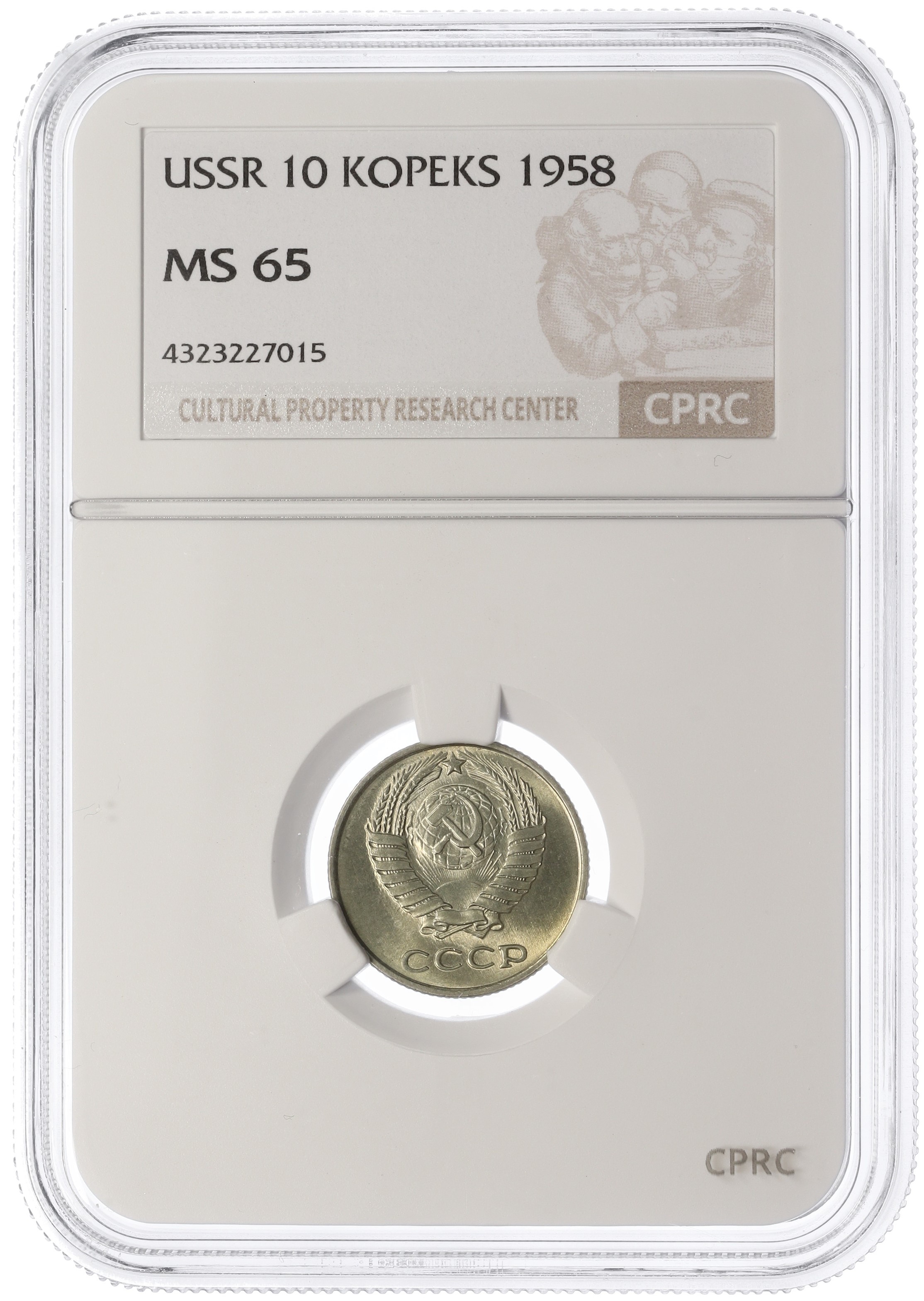 10 копеек 1958 года СССР — в слабе CPRC (MS65) — Фото №3