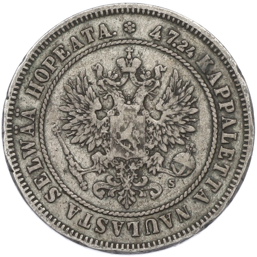 2 марки 1874 года Русская Финляндия — Фото №2
