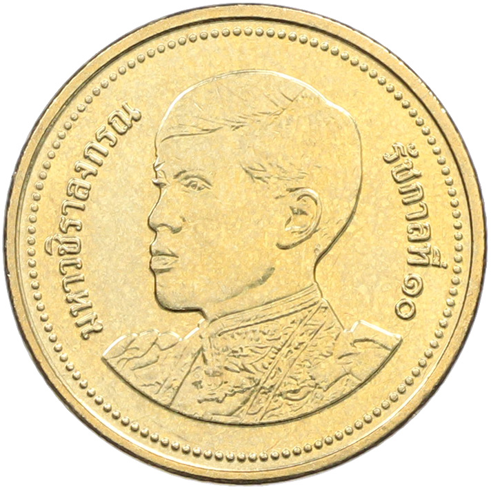 2 бата 2020 года (BE 2563) Таиланд — Фото №2