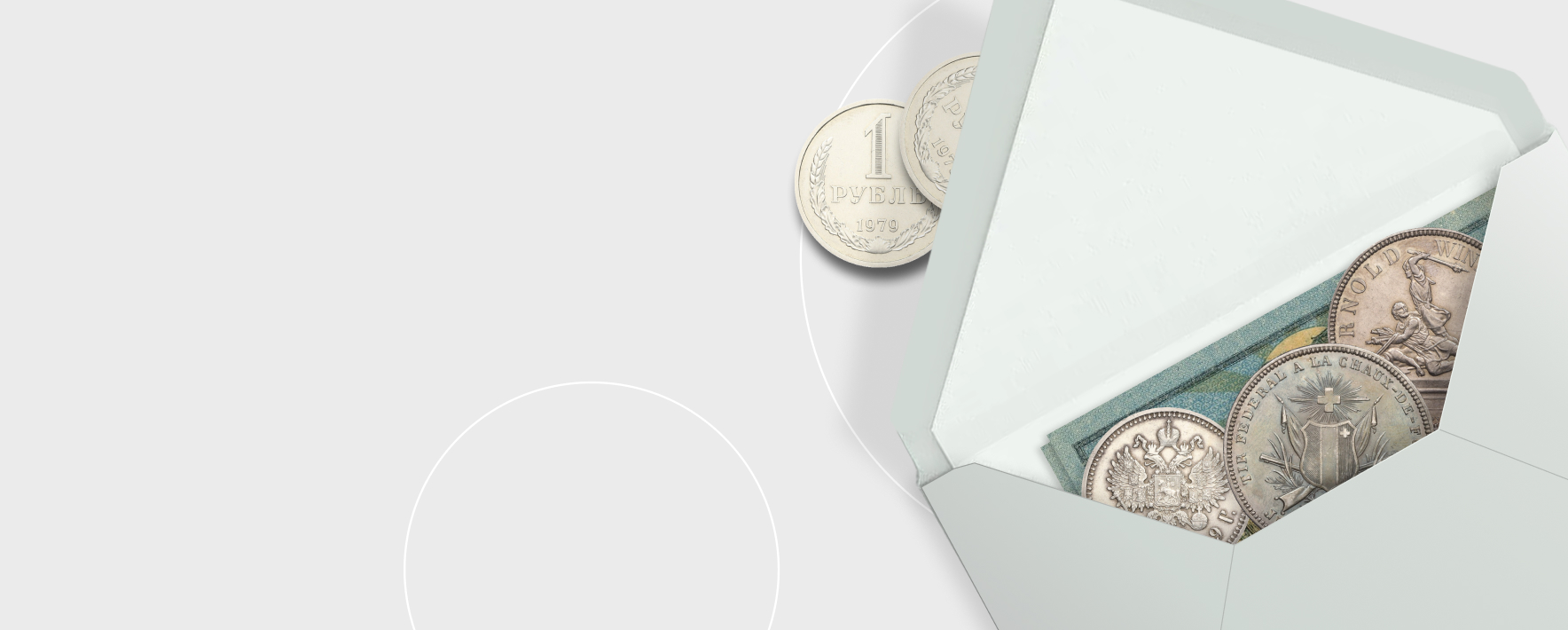 Подписка на рассылку (mindbox)