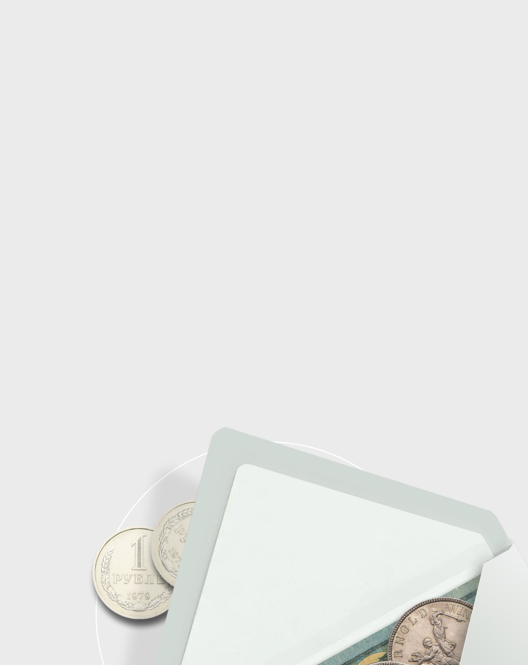 Подписка на рассылку (mindbox)