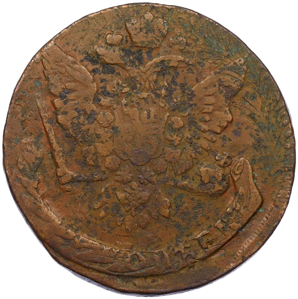 5 копеек 1762 года Российская Империя (Елизавета Петровна) — Фото №2