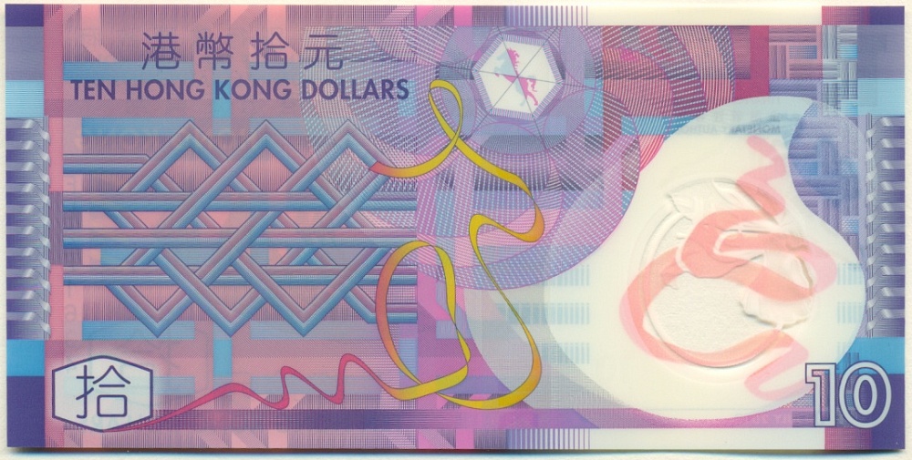 10 долларов 2018 года Гонконг — Фото №2