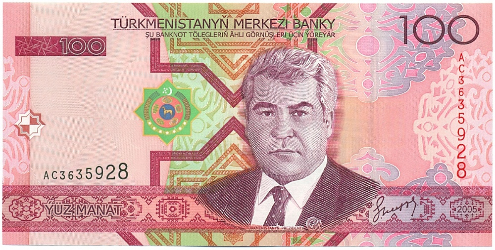 100 манат 2005 года Туркменистан — Фото №1