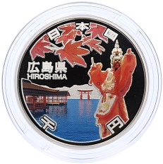 1000 йен 2013 года Япония «47 префектур Японии — Хиросима» — Фото №1