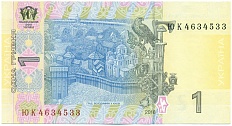 1 гривна 2018 года Украина — Фото №2