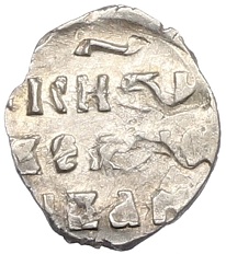 Денга 1533-1547 года Иван IV «Грозный» W (Тверь) — КГ71 — Фото №2