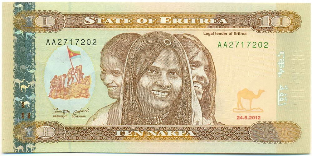 10 накфа 2012 года Эритрея — Фото №1
