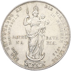 2 гульдена 1855 года Бавария «Восстановление колонны Мадонны в Мюнхене» — Фото №1