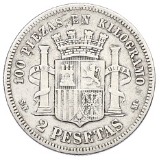 2 песеты 1869 года Испания — Фото №2