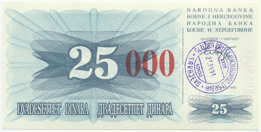 25000 динаров 1993 года Босния и Герцеговина (Штамп на 25 динарах 1992 года) — Фото №1
