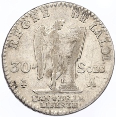 30 солей 1792 года А Франция (Людовик XVI) — Фото №1
