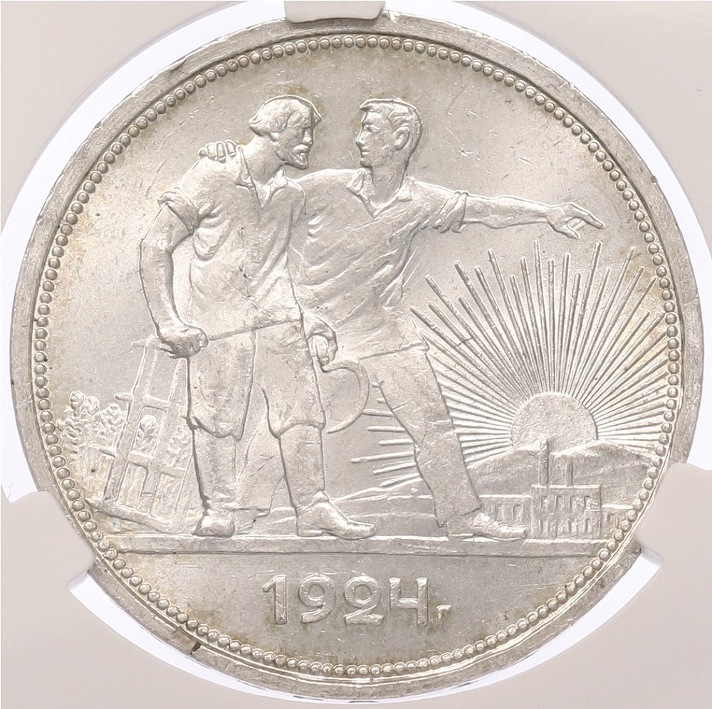 1 рубль 1924 года (ПЛ) в слабе CPRC (MS63) — Фото №1
