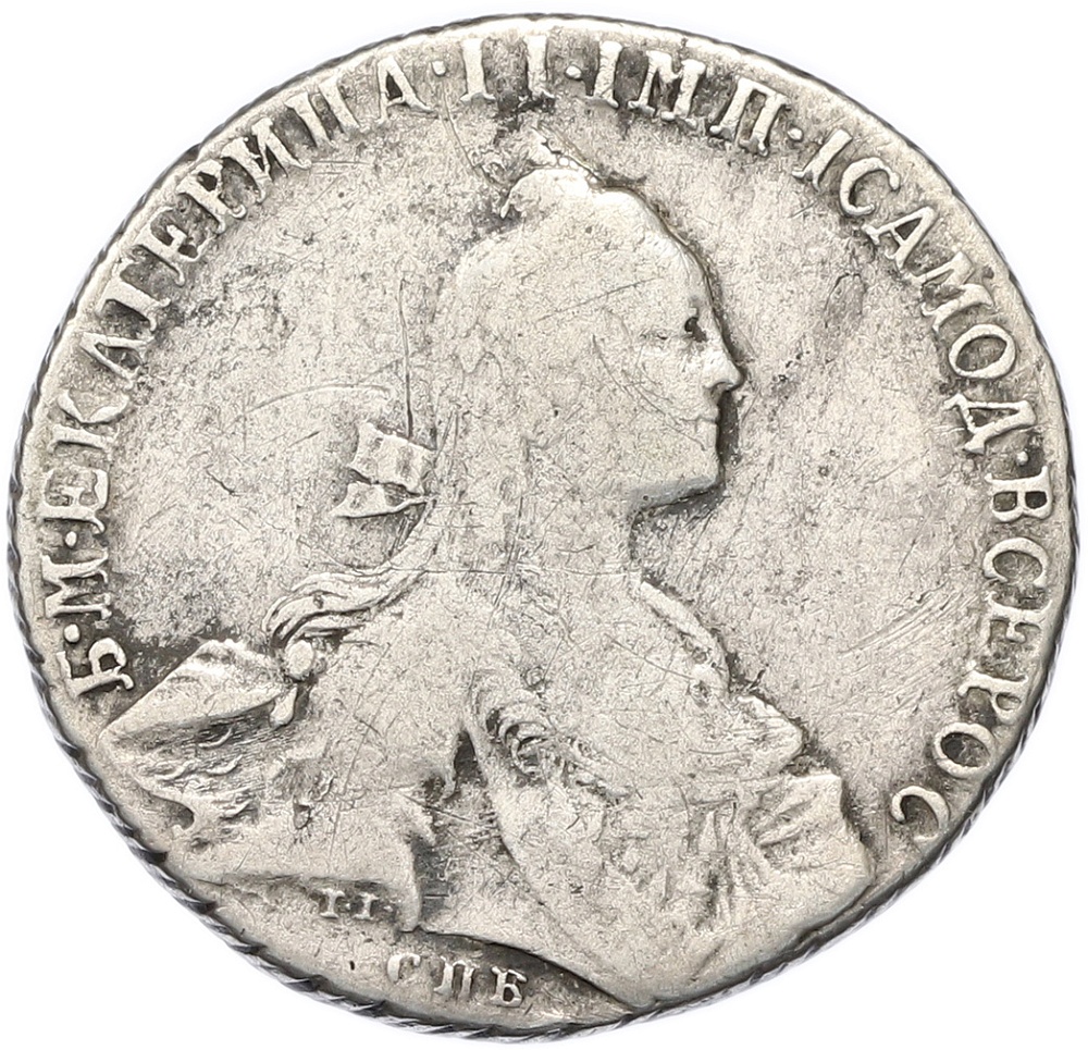 Полтина 1766 года СПБ ТI АШ Российская Империя (Екатерина II) — Фото №1