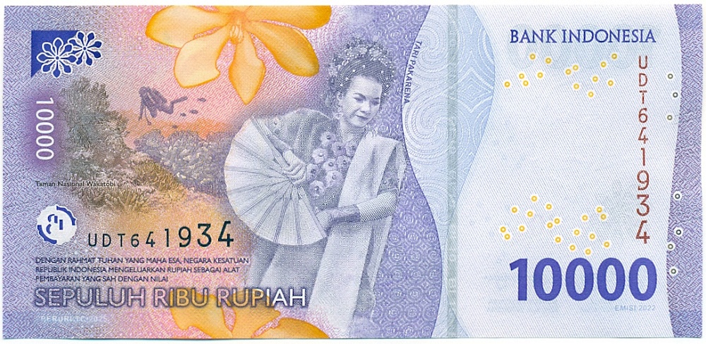 10000 рупий 2022 года Индонезия — Фото №2