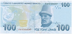 100 лир 2020 года Турция — Фото №2