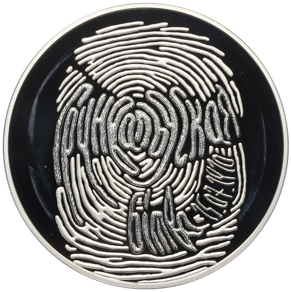 20 рублей 2010 года Белоруссия «600 лет Грюнвальдской битве» — Фото №1