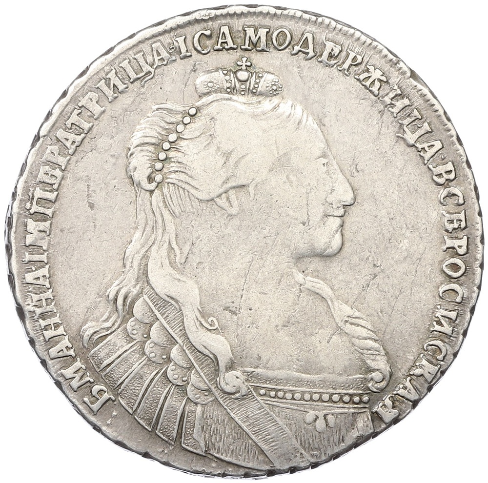 1 рубль 1735 года Российская Империя (Анна Иоанновна) — Фото №1