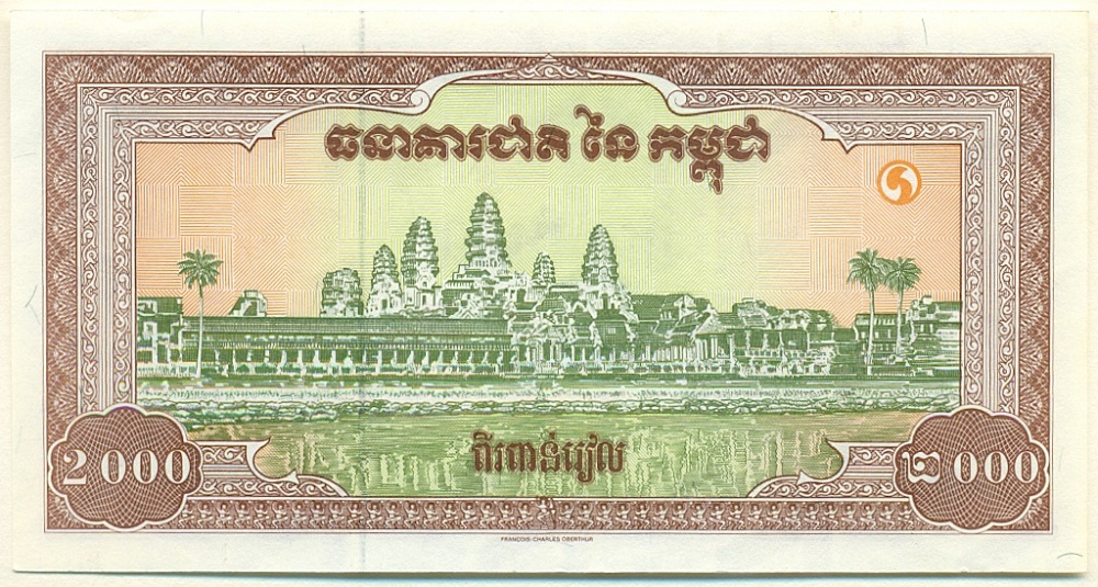 2000 риелей 1995 года Камбоджа — Фото №2