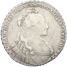 1 рубль 1735 года Российская Империя (Анна Иоанновна) — Фото №1