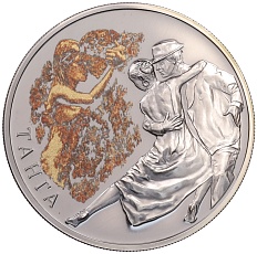 20 рублей 2012 года Белоруссия «Магия танца — Танго» — Фото №1