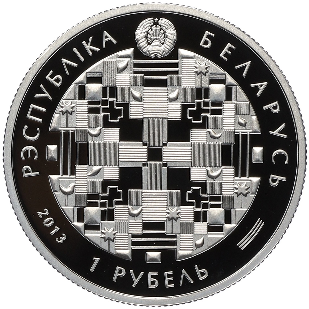 1 рубль 2013 года Белоруссия «90 лет БПС-Сбербанк» (в блистере) — Фото №2