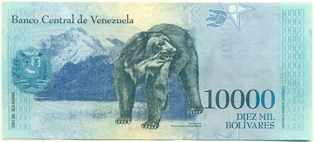 10000 боливаров 2017 года Венесуэла — Фото №2
