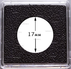 Квадратная капсула "QUADRUM Intercept" для монет Ø 17 мм, LEUCHTTURM, 344142 — Фото №1
