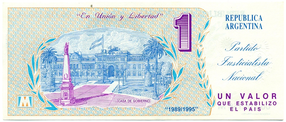 1 валор 1996 года Аргентина (Unusual) — Фото №2