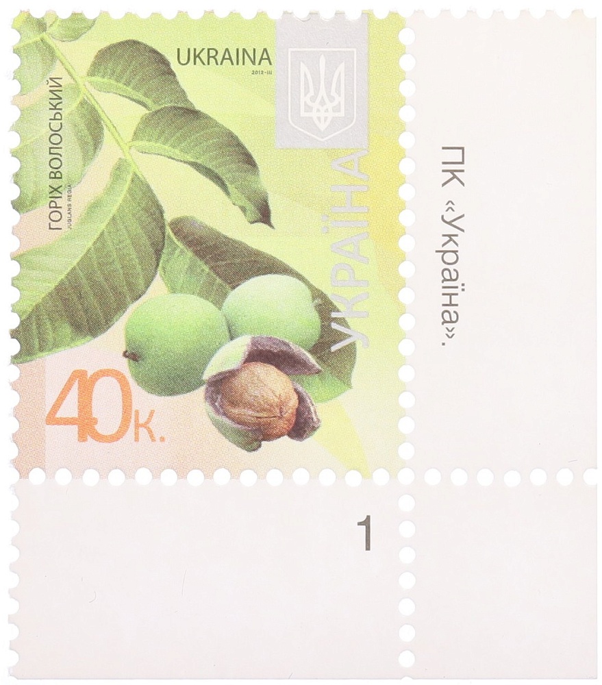 Почтовая марка 40 копеек 2012 года Украина «Деревья» — Фото №1