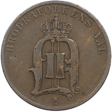 2 эре 1884 года Швеция — Фото №2