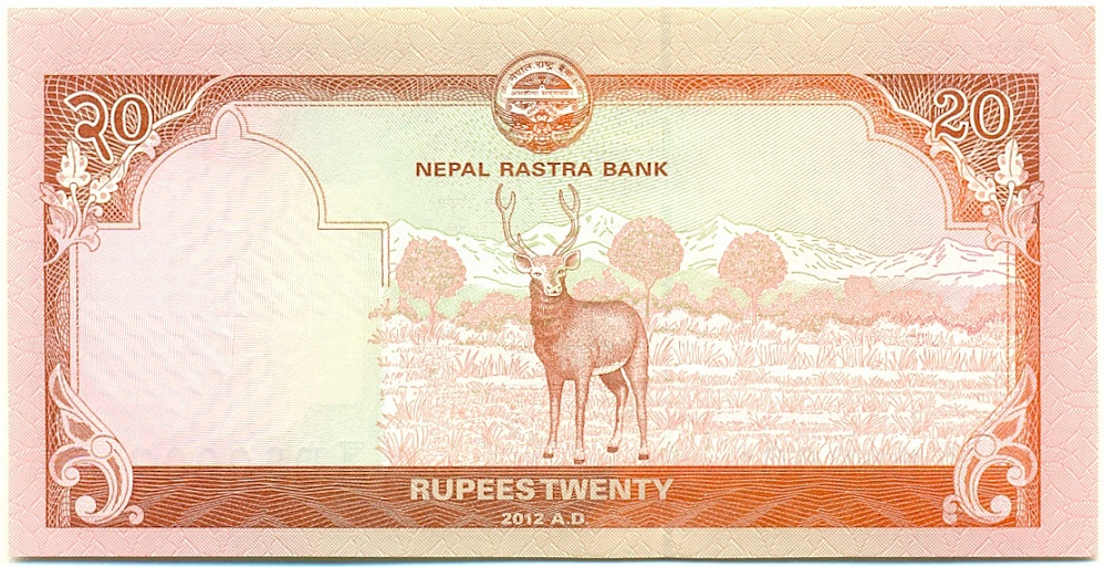 20 рупий 2012 года Непал — Фото №2